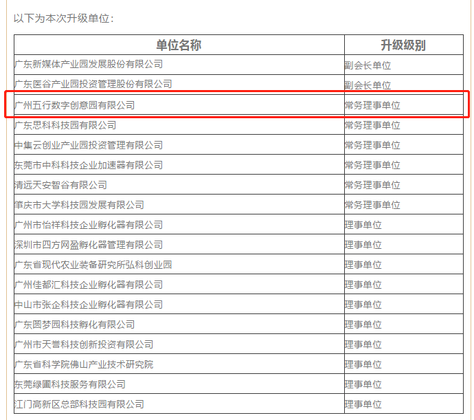 五行数字.png