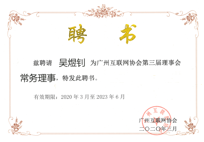 QQ图片20200327150519.png